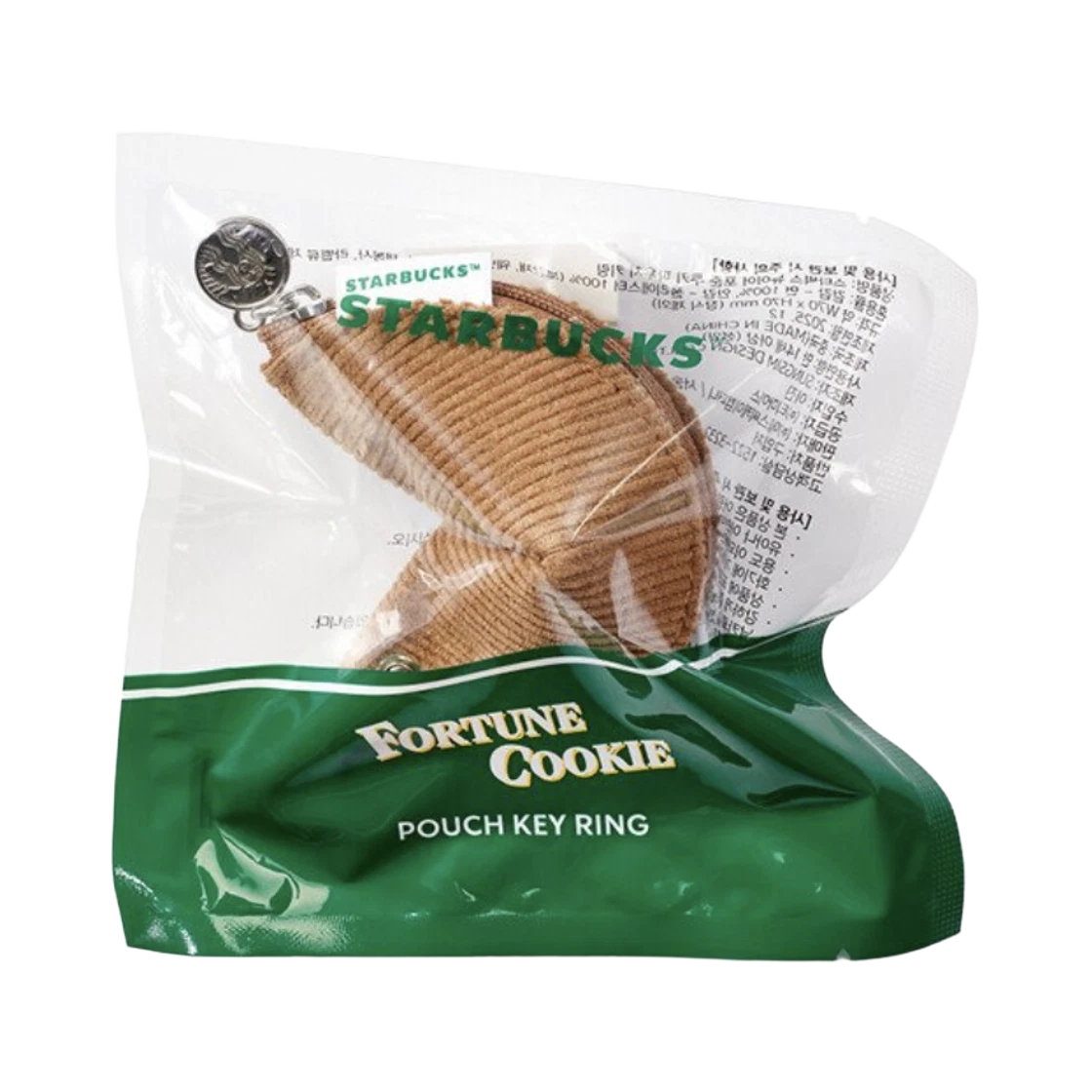 Starbucks Fortune Cookie Pouch Keyring 韓國星巴克 幸運餅乾零錢包