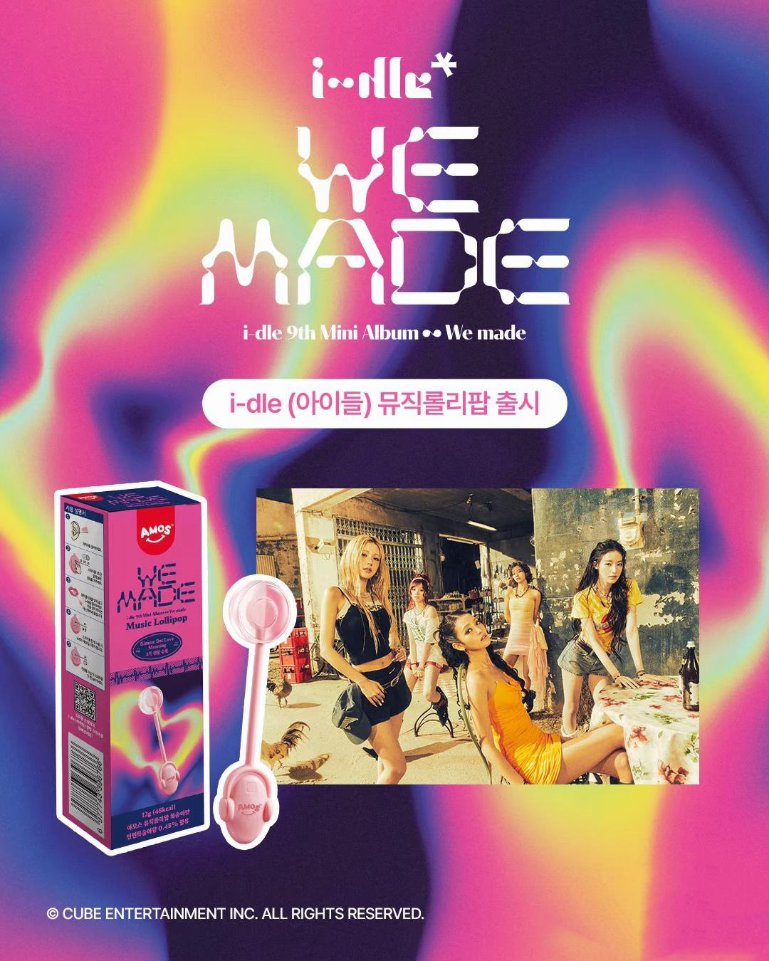i-dle AMOS Music Lollipop 骨傳導音樂棒棒糖 We made 官方周邊