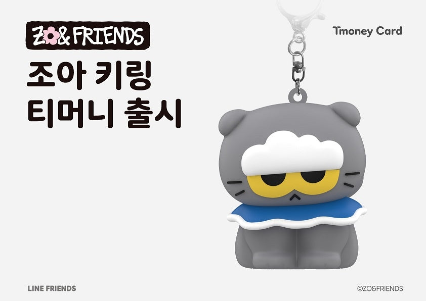ZO&FRIENDS ZOA 鑰匙圈 T-money 交通卡