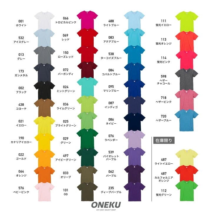 『ONEKU』 United Athle日本素T品牌｜新輕柔冰絲材質吸濕排汗｜ 5900-03 ｜4.1oz正規授權品質保證｜