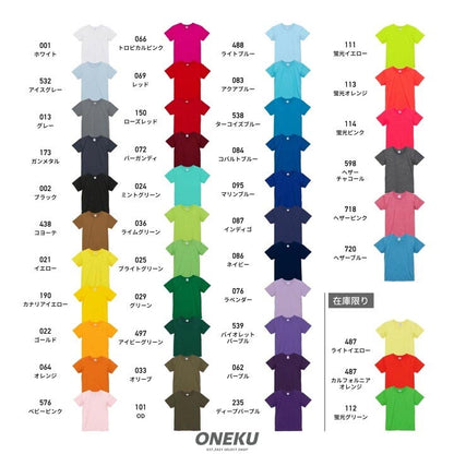 『ONEKU』 United Athle日本素T品牌｜新輕柔冰絲材質吸濕排汗｜ 5900-03 ｜4.1oz正規授權品質保證｜