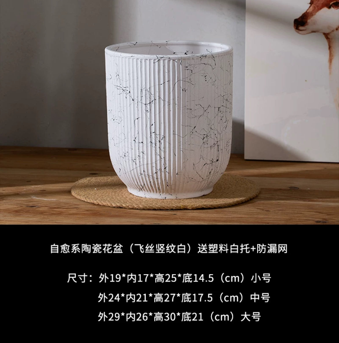 『ONEKU』侘寂風北歐風植物花盆｜陶瓷大花盆｜客廳質感植物盆｜陶瓷三色大花盆｜ins花盆｜龜背芋花盆｜高質感透氣花瓶