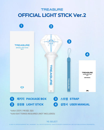TREASURE OFFICIAL LIGHT STICK 官方應援手燈 寶石盒手燈 Ver.2