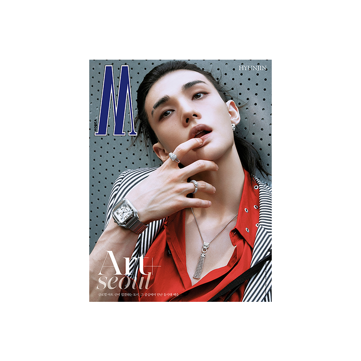 W KOREA 2026年9月號 C款 HYUNJIN 封面