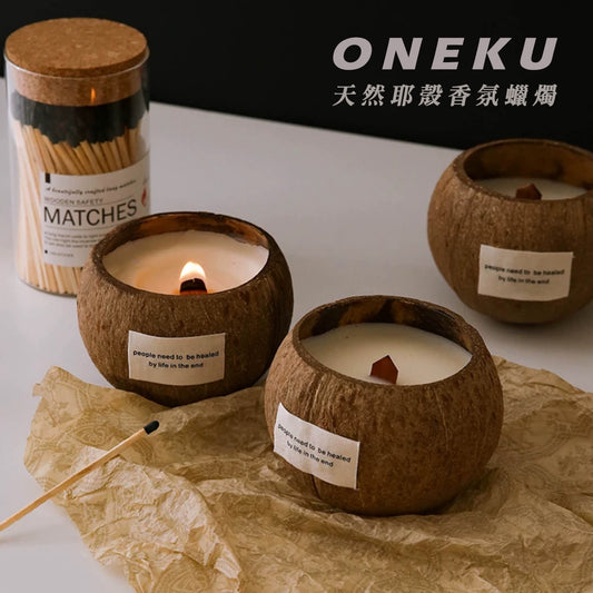 『ONEKU』巴厘島風天然椰子殼香氛蠟燭｜臥室氛圍｜居家香氛｜生日禮物伴手禮｜萬聖節禮物｜椰子蠟燭