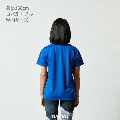 『ONEKU』 United Athle日本素T品牌｜新輕柔冰絲材質吸濕排汗｜ 5900-03 ｜4.1oz正規授權品質保證｜