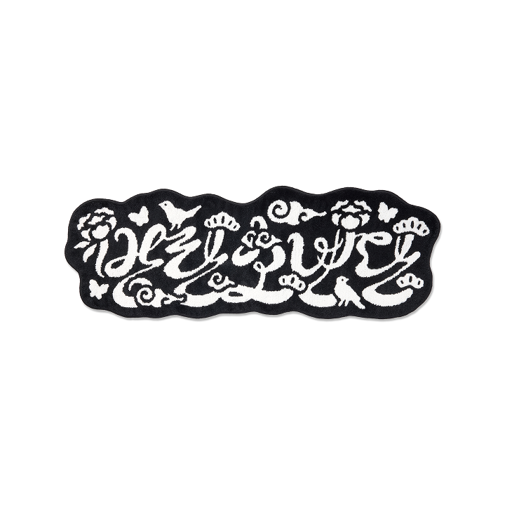 BTS Graphic Mat 圖紋地墊