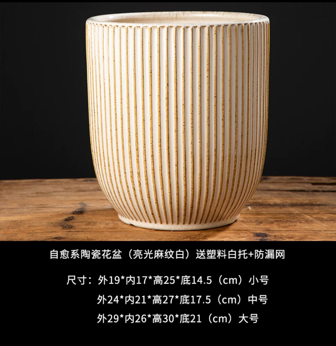 『ONEKU』侘寂風北歐風植物花盆｜陶瓷大花盆｜客廳質感植物盆｜陶瓷三色大花盆｜ins花盆｜龜背芋花盆｜高質感透氣花瓶