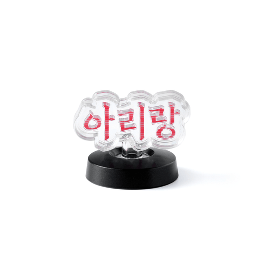 [ ARIRANG ] BTS Official Light Stick Ver.4  Parts 手燈裝飾配件