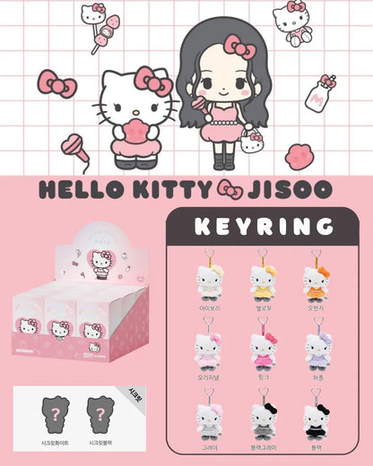 Jisoo x Hello Kitty 聯名 鑰匙圈 吊飾 盲盒 現貨供應中 < 限量聯名款! >