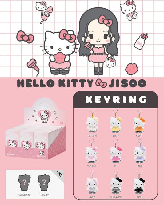 Jisoo x Hello Kitty 聯名 鑰匙圈 吊飾 盲盒 現貨供應中 < 限量聯名款! >