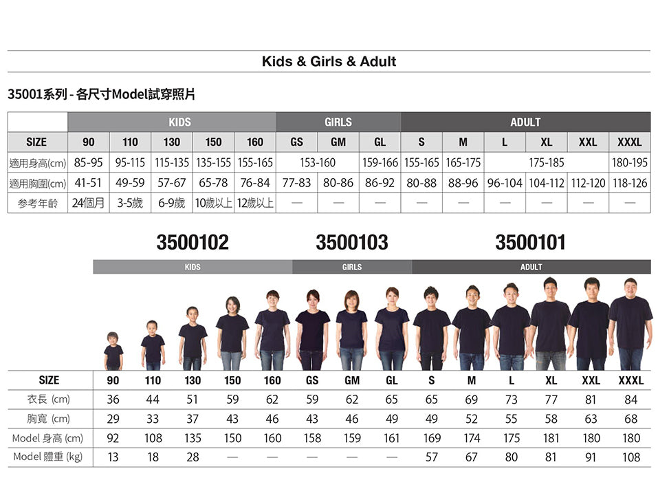 『ONEKU』United Athle 5001無口袋 5.6oz 彈性高質量素T 素色 T恤【UA5001】