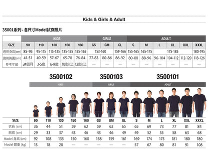 『ONEKU』United Athle 5001無口袋 5.6oz 彈性高質量素T 素色 T恤【UA5001】