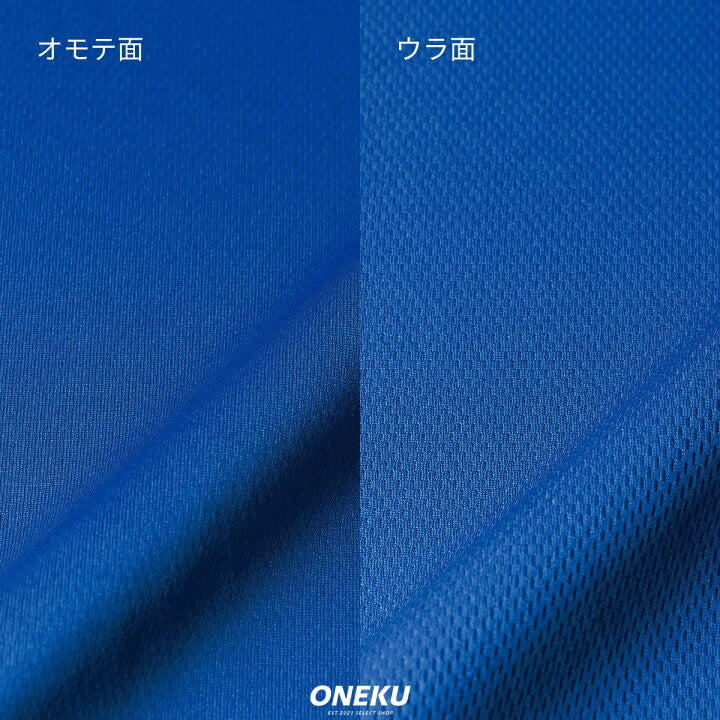 『ONEKU』 United Athle日本素T品牌｜新輕柔冰絲材質吸濕排汗｜ 5900-03 ｜4.1oz正規授權品質保證｜
