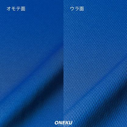 『ONEKU』 United Athle日本素T品牌｜新輕柔冰絲材質吸濕排汗｜ 5900-03 ｜4.1oz正規授權品質保證｜