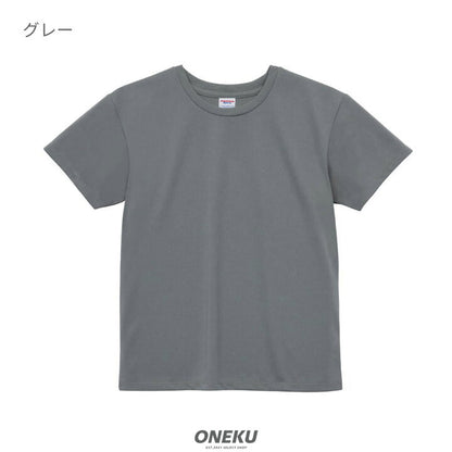 『ONEKU』 United Athle日本素T品牌｜新輕柔冰絲材質吸濕排汗｜ 5900-03 ｜4.1oz正規授權品質保證｜