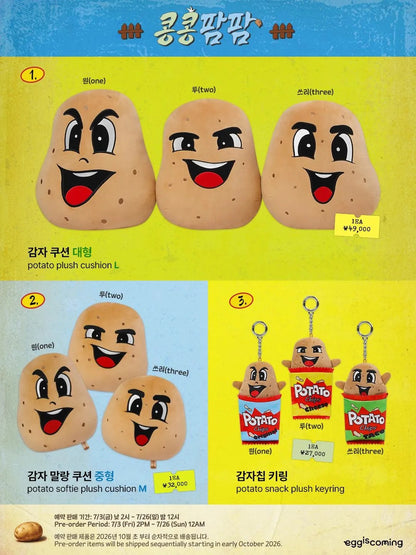 《種豆得豆》（GBRB: Farm Operation）官方周邊商品