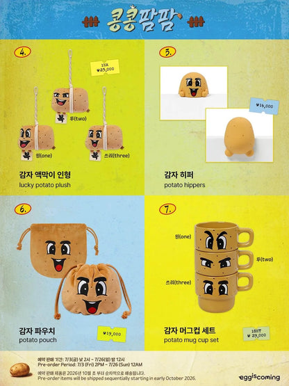 《種豆得豆》（GBRB: Farm Operation）官方周邊商品