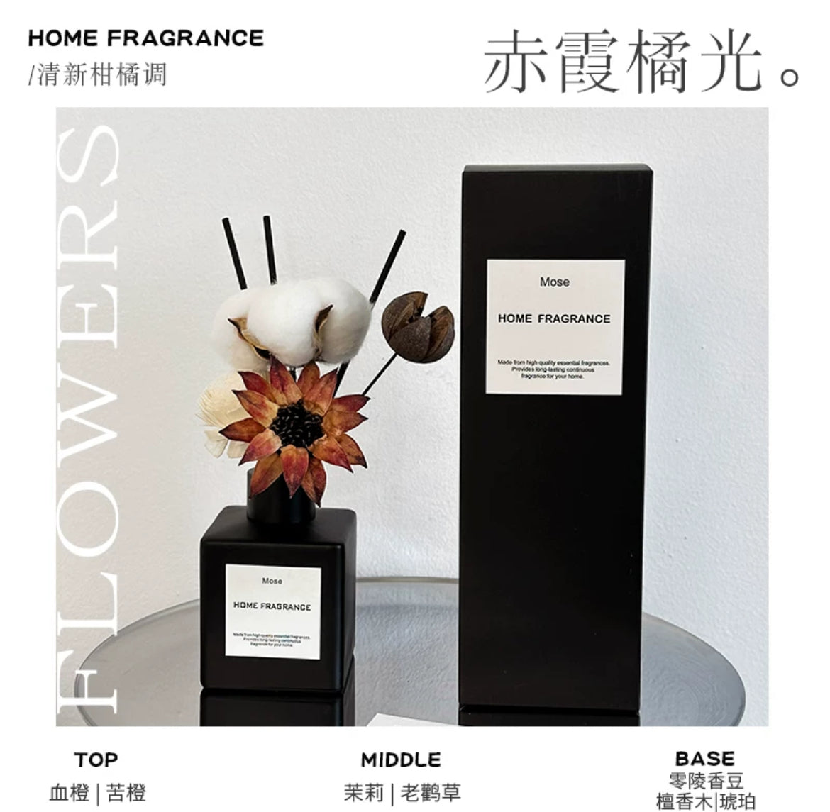 『ONEKU』南法-格拉斯乾燥花擺飾擴香瓶