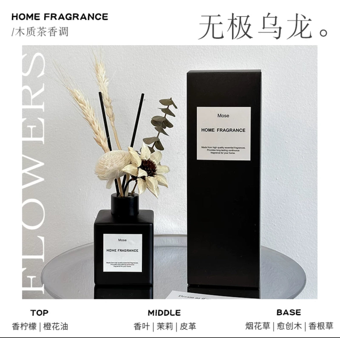 『ONEKU』南法-格拉斯乾燥花擺飾擴香瓶