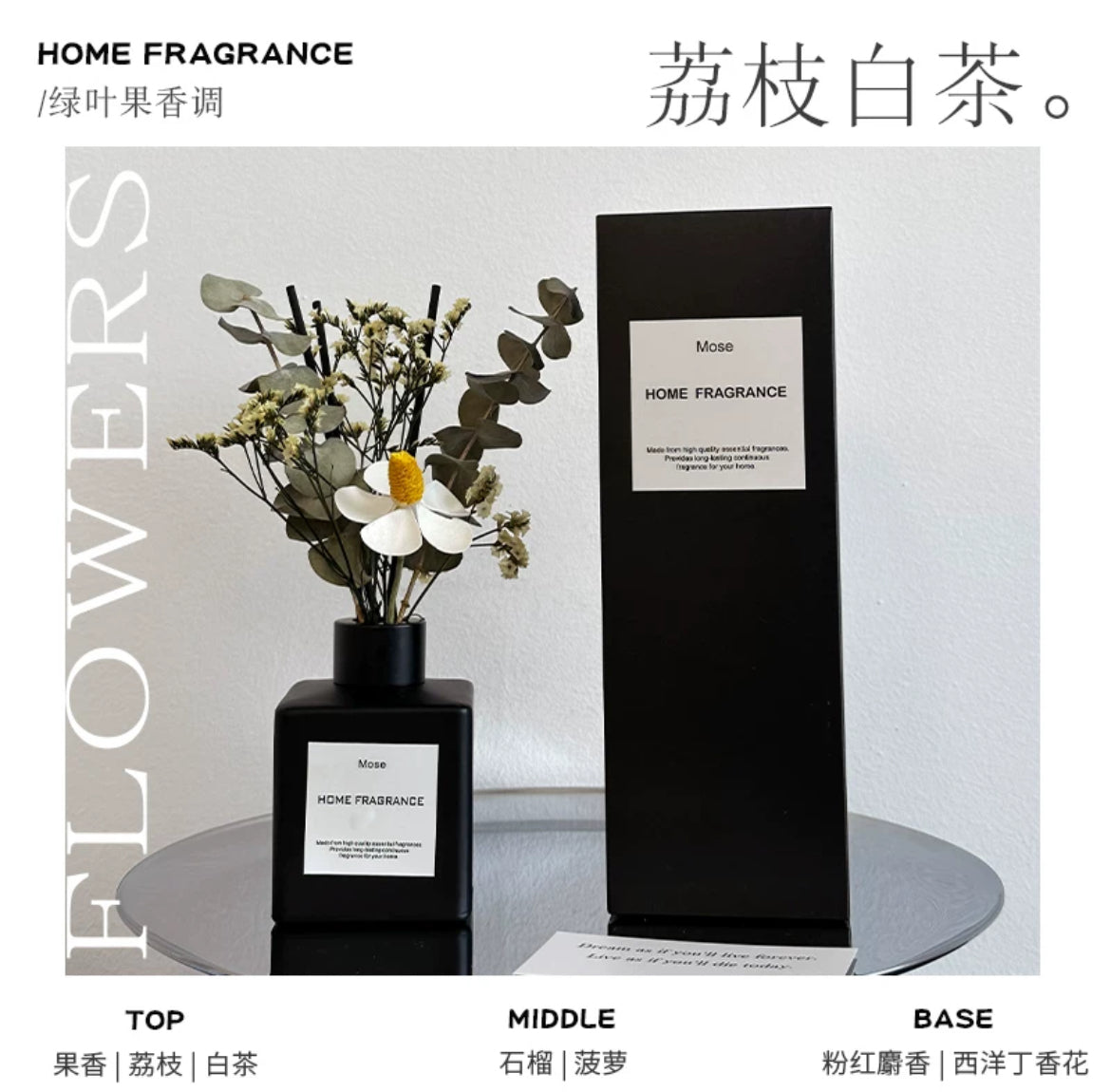『ONEKU』南法-格拉斯乾燥花擺飾擴香瓶