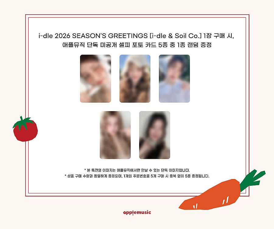 i-dle 2026年曆組[i-dle & Soil Co.](韓國進口版) 2026 SEASON GREETINGS