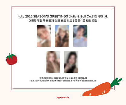 i-dle 2026年曆組[i-dle & Soil Co.](韓國進口版) 2026 SEASON GREETINGS