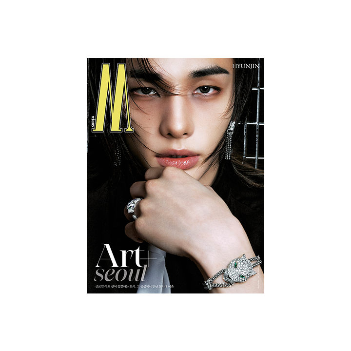 W KOREA 2026年9月號 A款 HYUNJIN 封面
